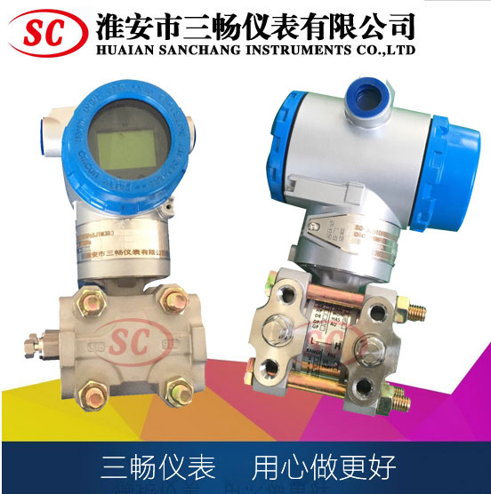 上海SC1151AP絕對壓力變送器